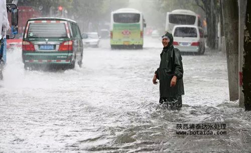 水網_SHUI.ORG