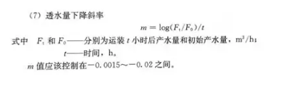 反滲透水處理技術(shù)剖析及水垢對人體健康的危害知識解讀！